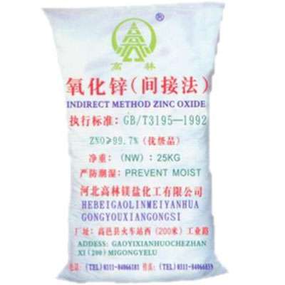 景德镇饲料级氧化锌产品概述